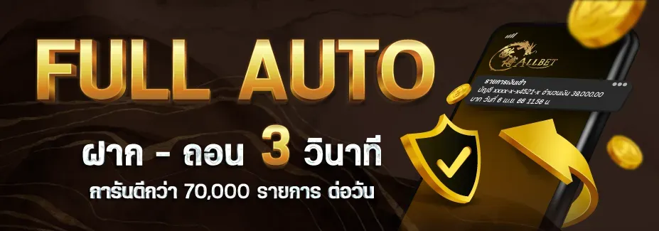 sgame29