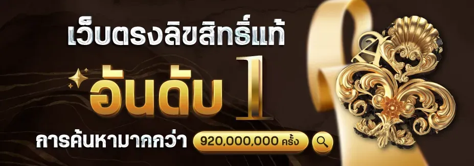 sgame29 โปรโมชั่น