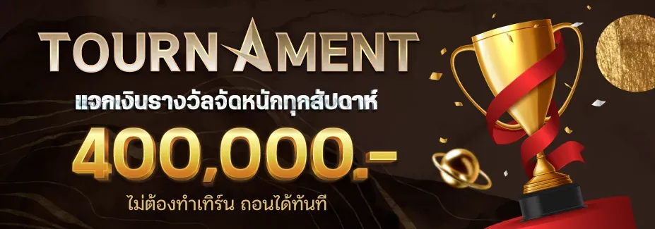 sgame29 ทางเข้า
